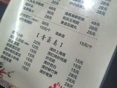 -潍州和乐王(文化店)