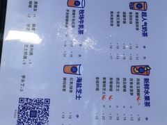 菜单-茶百道(美领馆店)