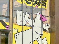 -龙湖南京河西天街