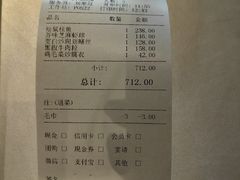 -玫瑰厅上海菜(兴国路店)