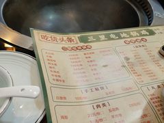 -三里屯土灶炖公鸡地锅鸡(江东店)