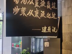 -建哥老菜馆(瑞达公寓一店)