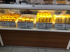 -北京稻香村(第三店)
