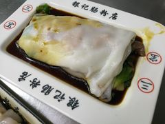 -银记肠粉(文昌北路店)