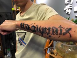 -木子·纹身店TATTOO穿孔·洗纹身