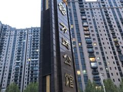 -奈雪的茶(正弘城PRO+店)