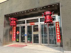 -沈阳东方斯卡拉(哈尔滨路店)