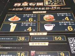-德克士(西站站内店)