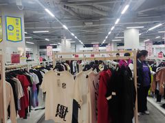 -BIGOFFS 超级折扣(仁恒伊势丹店)