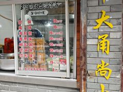 -王阿姨文昌油赞子(府桥街店)