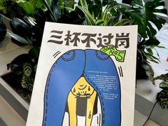 -Seesaw Coffee(深圳万象天地店)