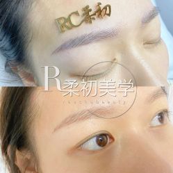 -RC半永久纹眉纹发际线