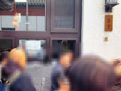 -北京佛教居士林