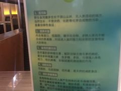 -探窝·竹笙椰子鸡(杨箕店)