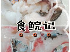 -淘米捞·米汤脆鲩鱼火锅(福田皇岗店)