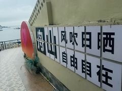 -乌石塘景区