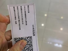 -新田360广场(上海华侨城店)