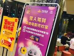 -麦当劳(帝豪店)