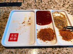 烤串料-丰茂烤串(金泉美食宫店)