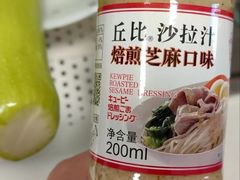 -物美超市(通州梨园店)