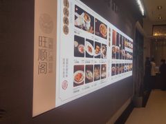 -旺顺阁海鲜广场(亚运村店)