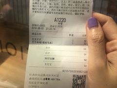 账单-喜茶(上海正大广场店)