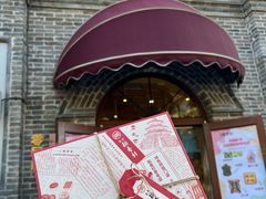 -北京稻香村(零号店)