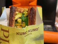 -KUMO KUMO甜品·冰淇淋(深圳壹方城店)