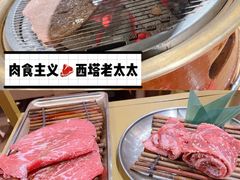 -西塔老太太泥炉烤肉(北京望京店)