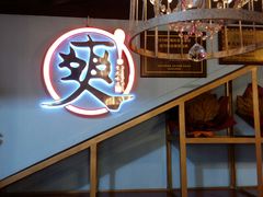 -一只烧鸡公(解放碑店)