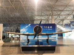 -西安航空职业技术学院航空科技馆
