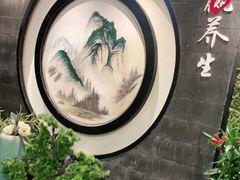 -长赢养生(平度店)