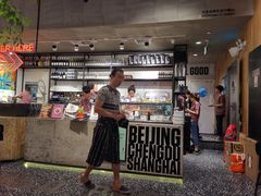 -Moka Bros 摩卡站(嘉华店)
