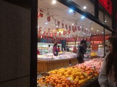 -乐乐鲜果水果超市(河北店)
