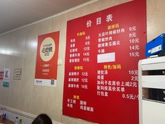 -李易面馆(树木岭店)
