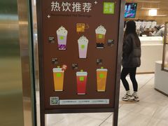 -奈雪的茶(金地广场店)