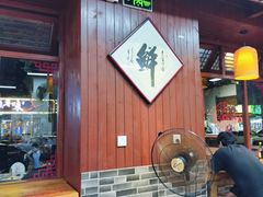 -星粉面大王城(德馨园店)