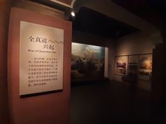 -烟台市博物馆
