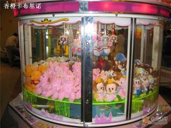 -汤姆熊欢乐世界·史莱姆怪兽(正大店)