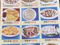 -秦记南岗鱼锅(珠吉路店)