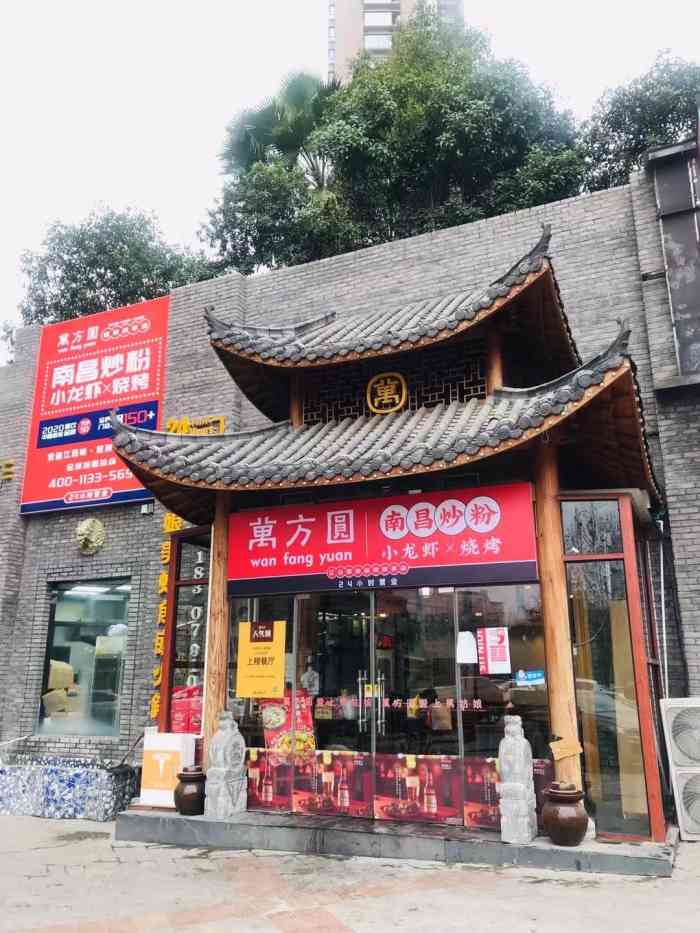 万方圆拌粉瓦罐汤(陶家新村店"之前听说这家很