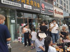 -攀枝花·任德琼·盐边羊肉米线