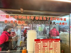 -江三王记牛杂馆(总店)