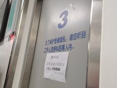 -首都医科大学宣武医院