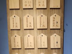 -三兄弟高炉烧饼