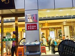 -杨记清芳牛肉拉面(京广路店)