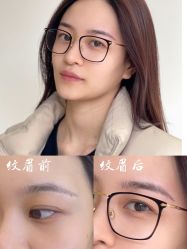 -本小姐美学·半永久纹眉野生眉