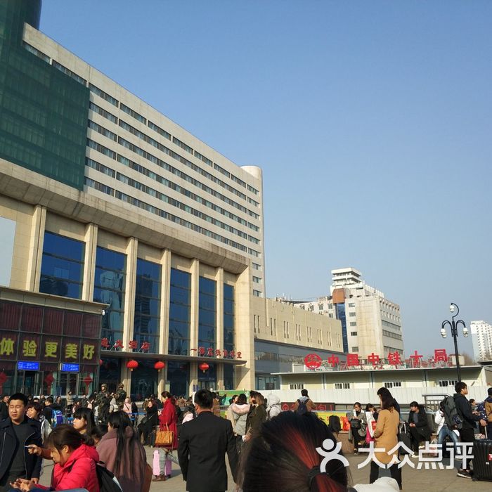 济南火车站图片-北京火车站-大众点评网
