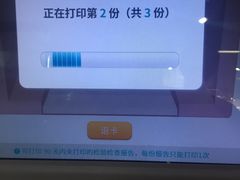 -北京积水潭医院(回龙观院区)