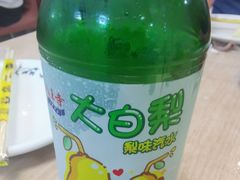 大白梨-协顺园回头馆(南顺城路店)